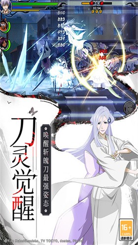 境界死神激斗免费版 截图5