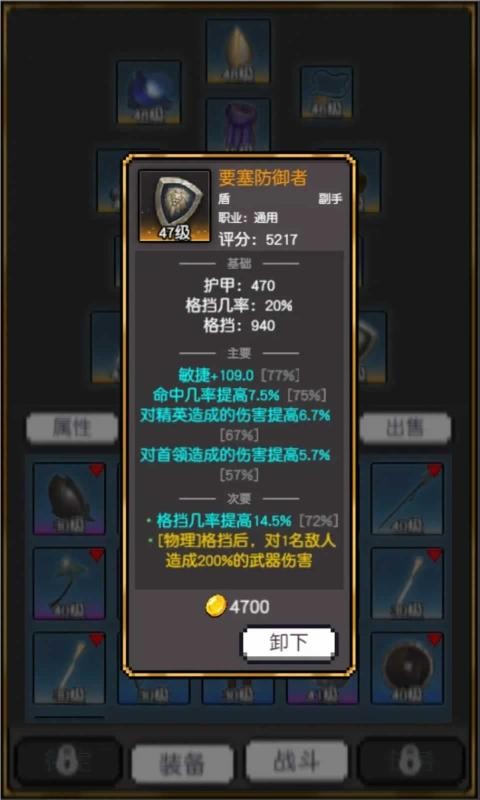 飞升秘境最新内置菜单 截图4