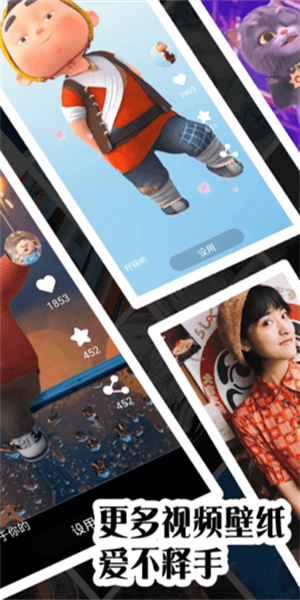 彩虹主题壁纸 截图3