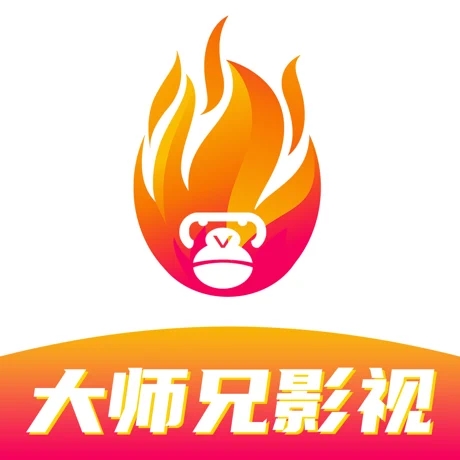 大师兄影视正式版  v1.5.1.9