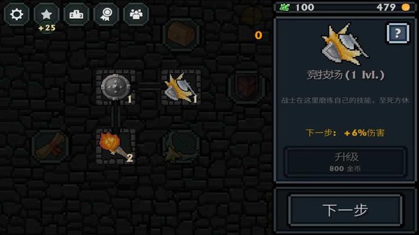 口袋盗贼 截图3