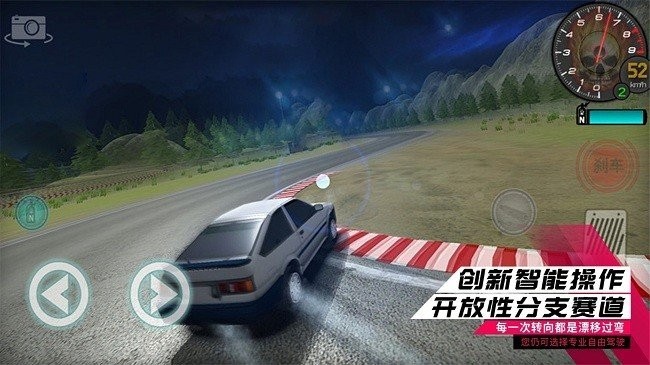 赛车狂飙王者中文版