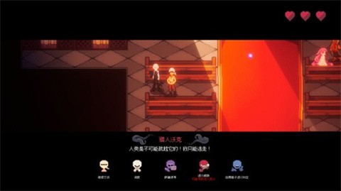 人格解体全模组版 截图2