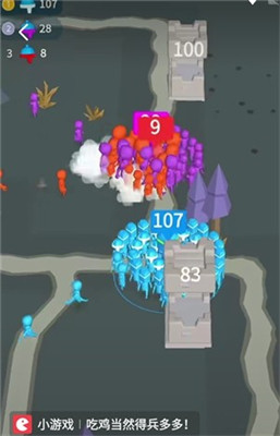 吃鸡兵多多 截图1