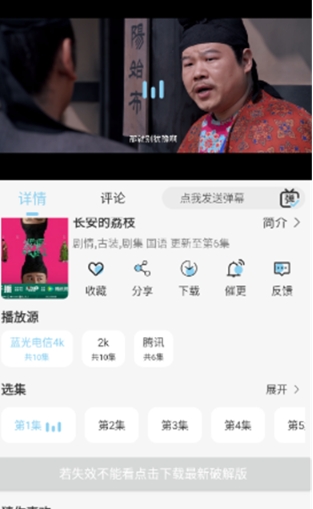 晓晓好剧官方版 截图1