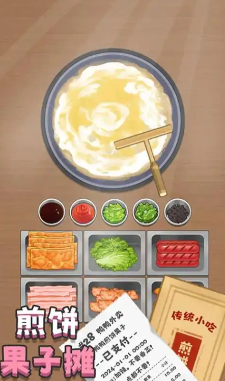 鸭鸭收纳大师 截图5