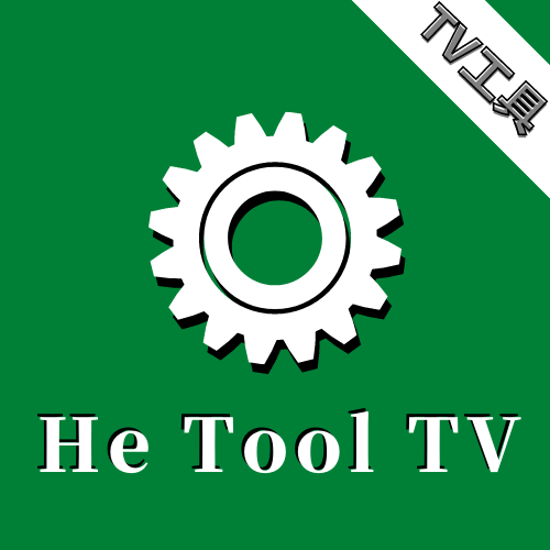 He Tool tv  v1.1