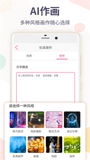 画画板app 截图5