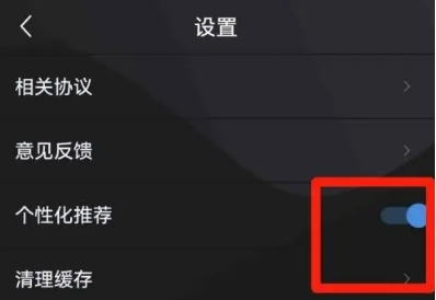 36漫画下载 截图14