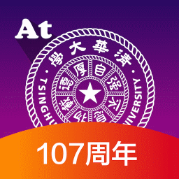 attsinghua清华大学app v5.3.4