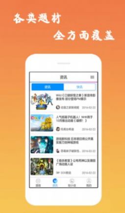 5DACG动漫 截图2