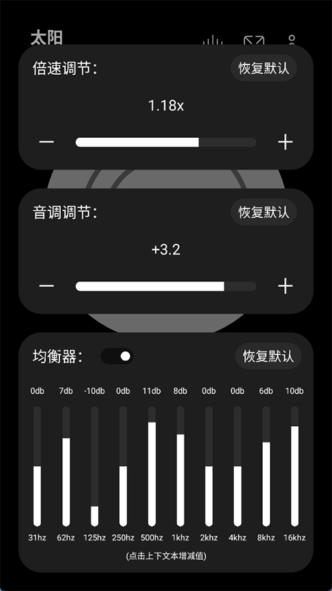 leapmusic手机版 截图1