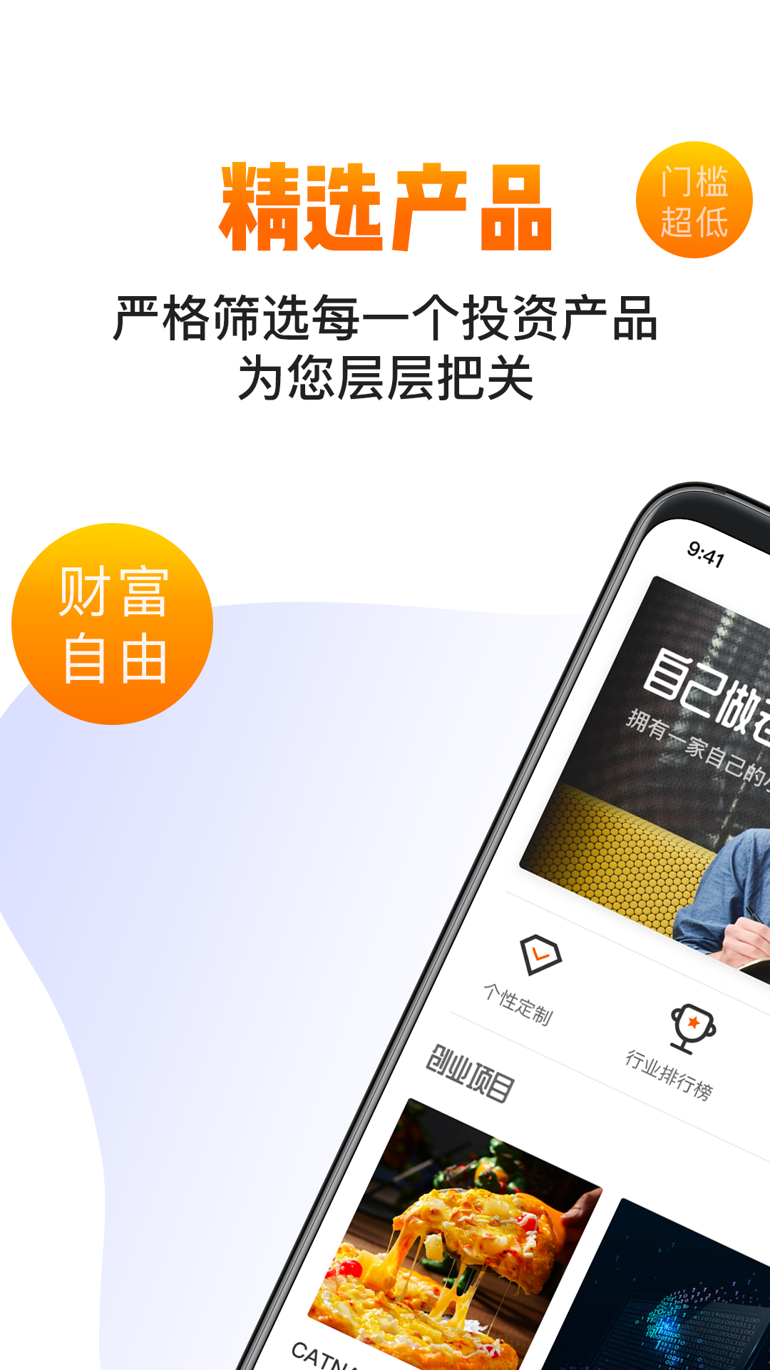 安东环球app 1.0.0 截图2