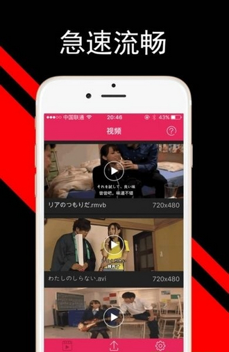 韩影库app 截图1