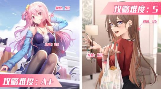制服养成女友
