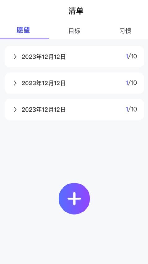 百变来电v1.0.1