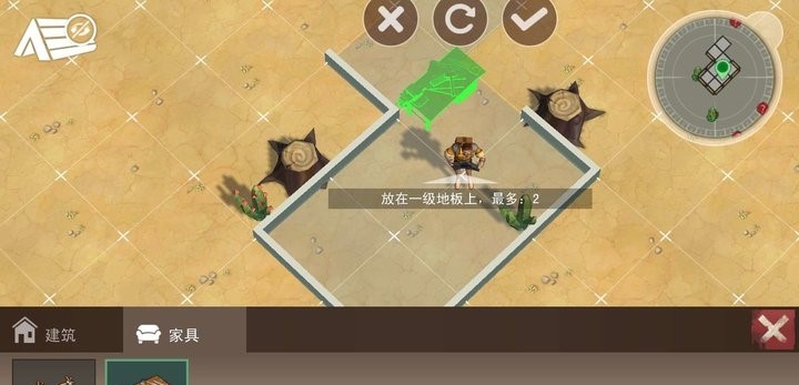 沙漠风暴末日生存 截图3