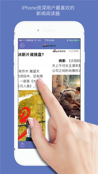 石头阅读app 截图3