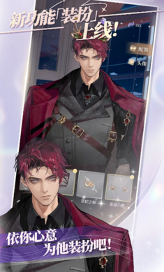 永恒之径2026最新版