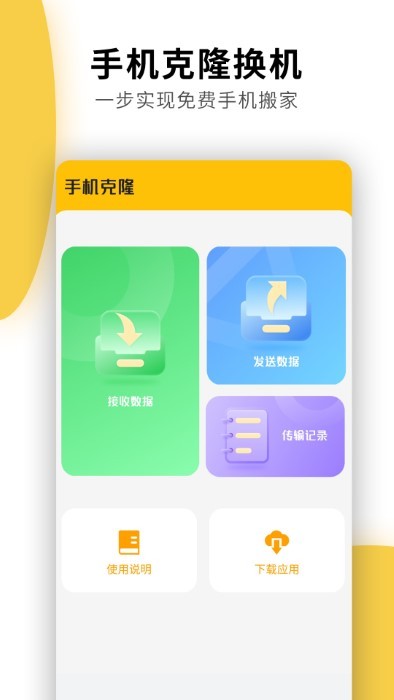 快递物流查询通用app 截图1