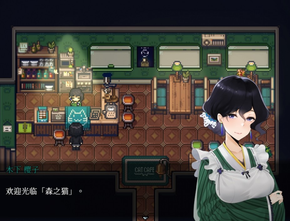 黑森町绮谭 截图1
