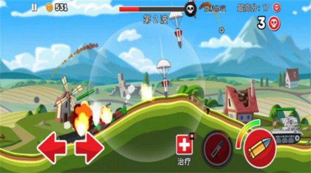 登山坦克大战 截图3
