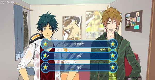 sleepover汉化版 截图2