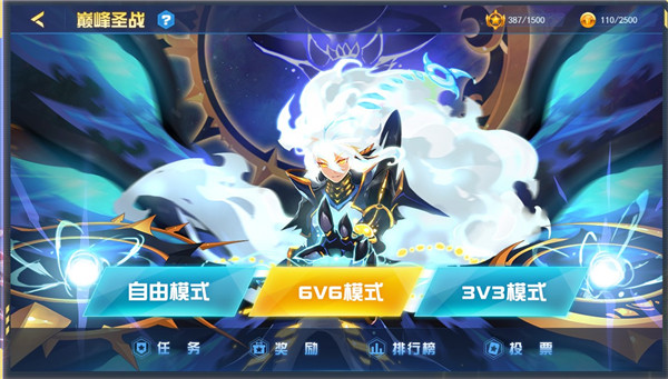 赛尔号巅峰之战 截图2