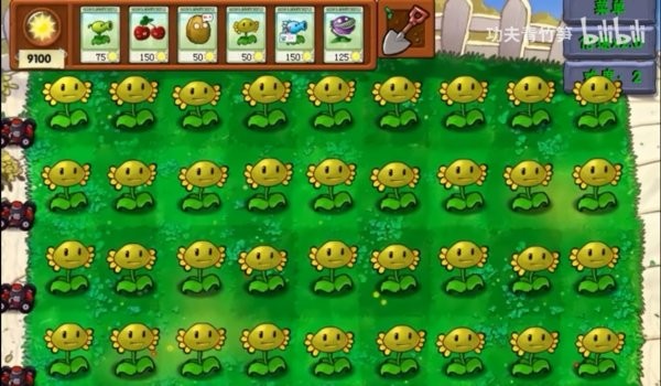 植物大战僵尸资本家版手机下载 截图4