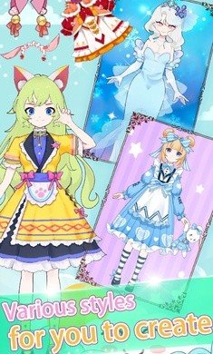 装扮我的女孩手机版 截图2