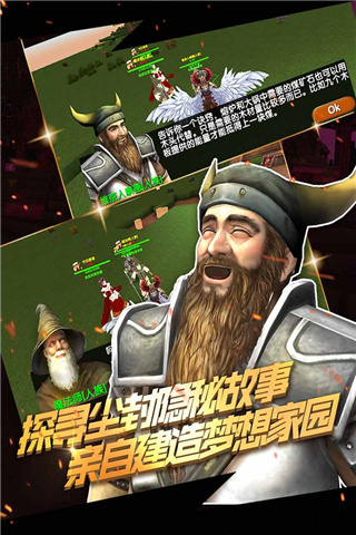 被尘封的故事旧版 截图1