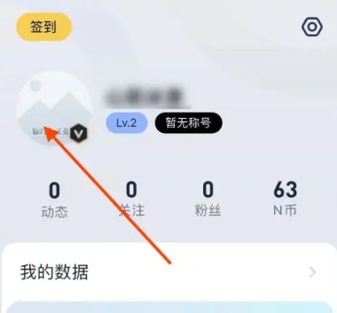 九号出行Lite官方入口 截图14