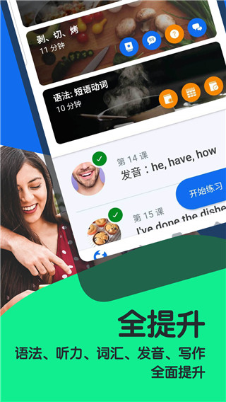 博树正版 截图5