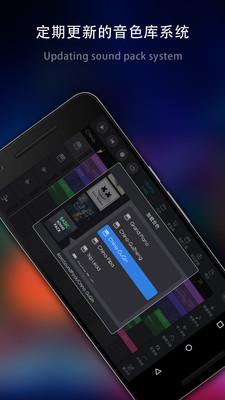 玩酷电音官网app 截图2