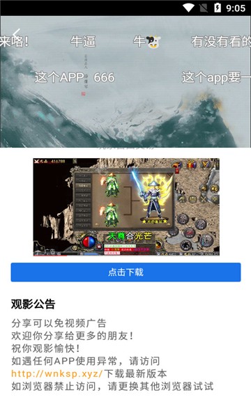 地瓜视频最新版 截图3