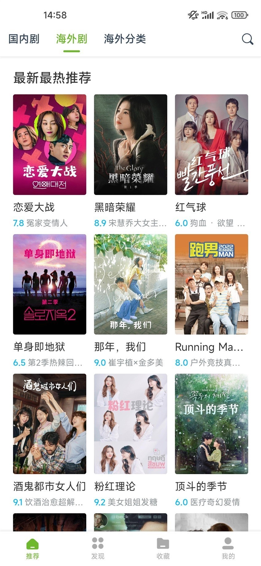 熊猫影视tv电视版