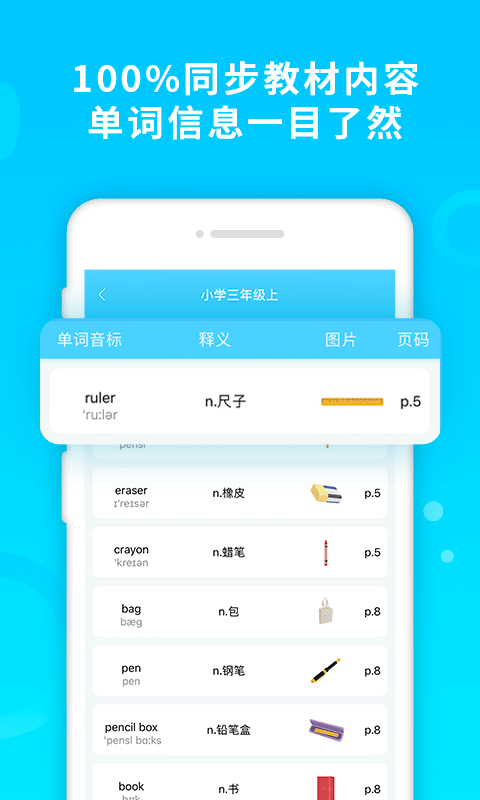 酷记忆ios免费版 截图2