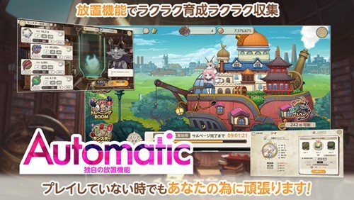 天启悖论最新版 截图1