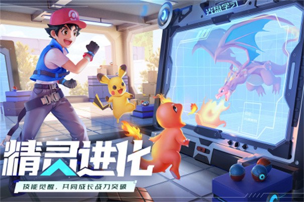 口袋重制 截图2