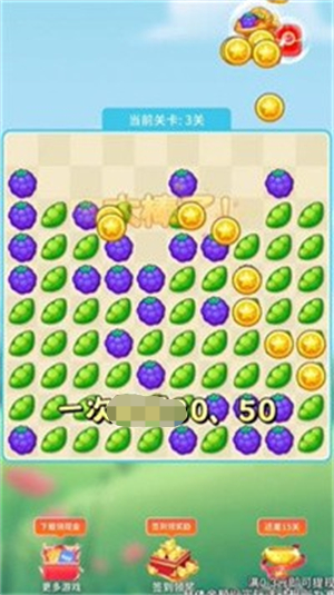 点消聚宝盆 截图1