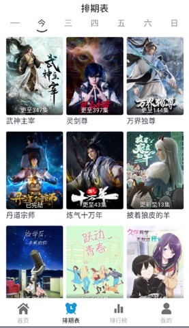 热剧猫2025最新版 截图2