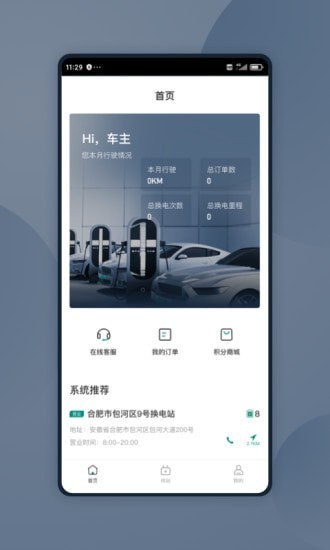 UOTTA 截图2