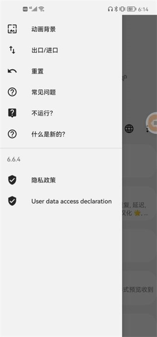 Always On Edge 截图1