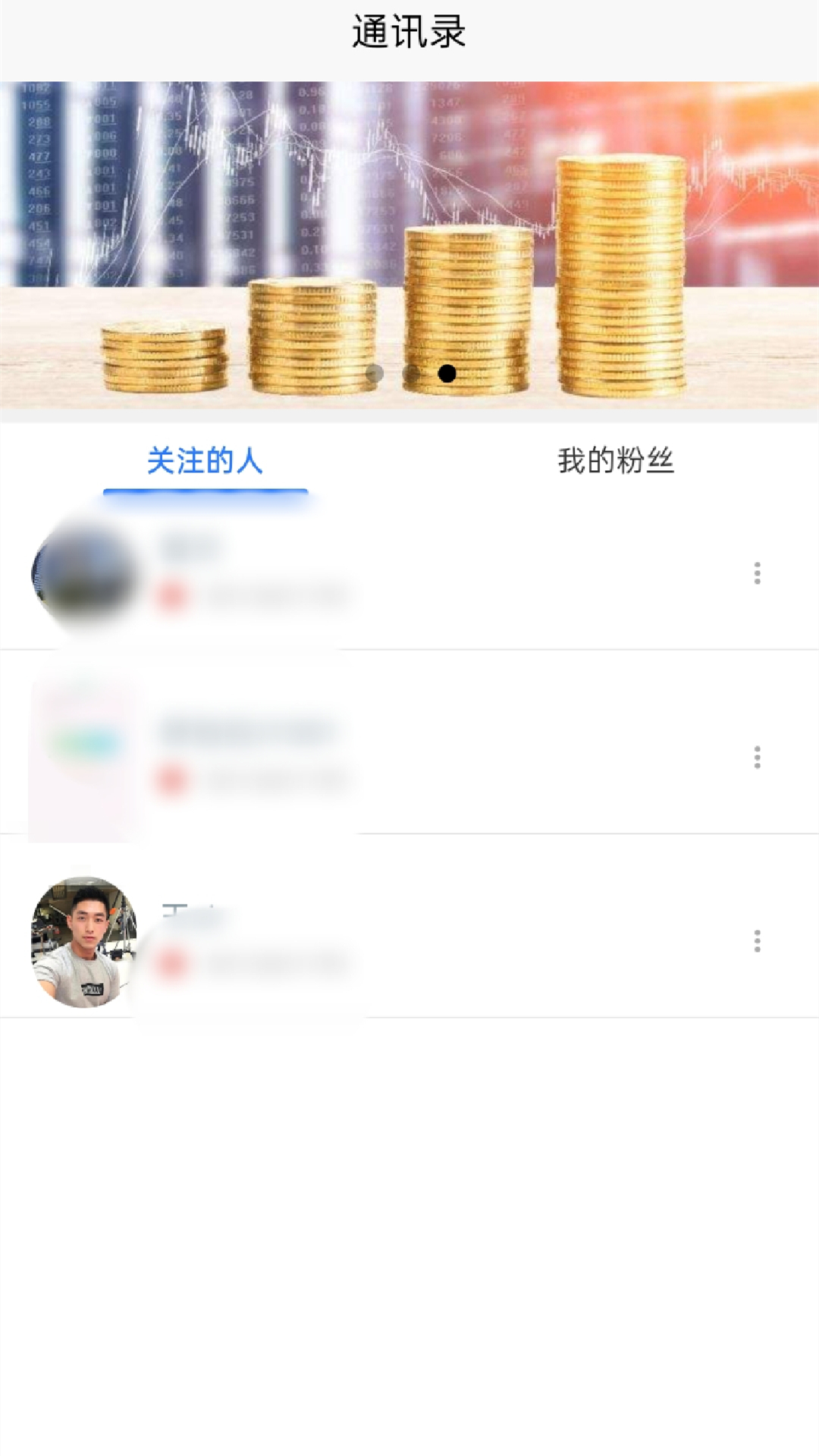 业务蜂app 截图2