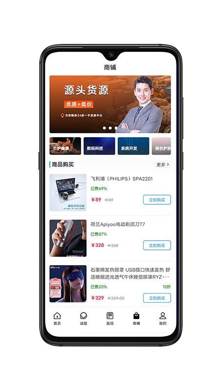 DZH知识库app v1.2.2 截图1