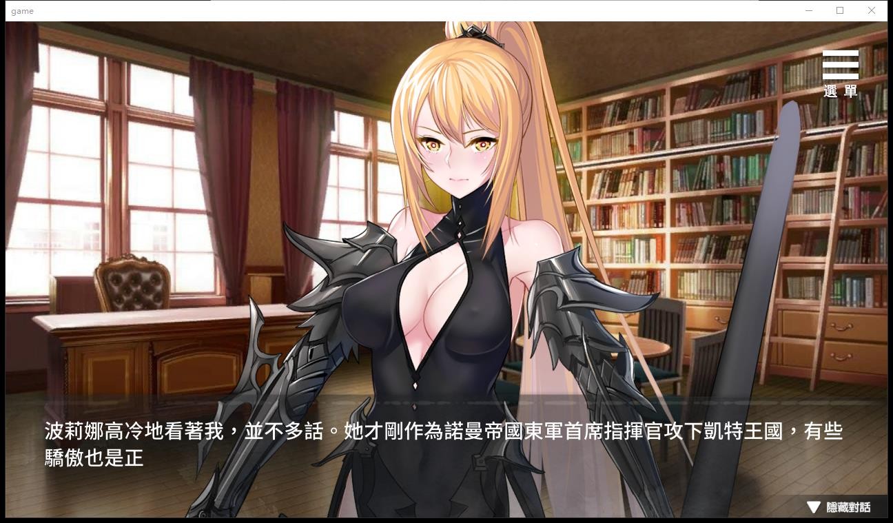 监禁女王全CG版 截图3