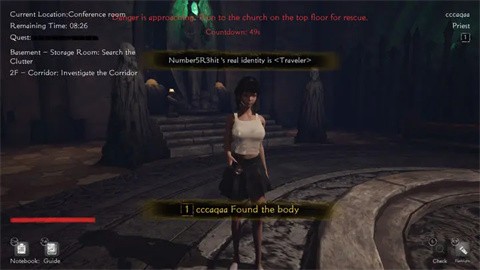 恐惧之间手游 截图3