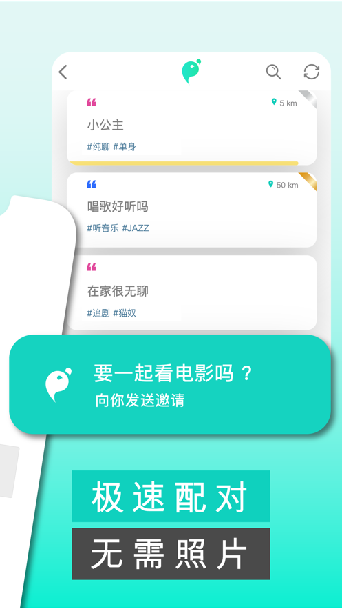 Heymandi 截图1