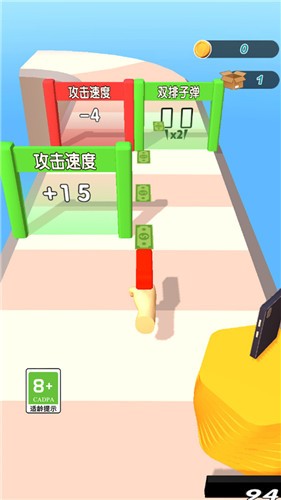搬砖赚大钱 截图3