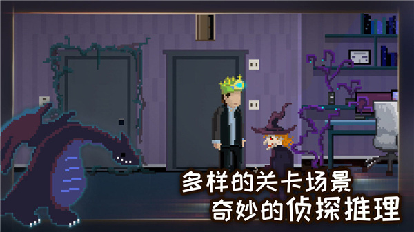 如果可以回家早一点中文版 截图1